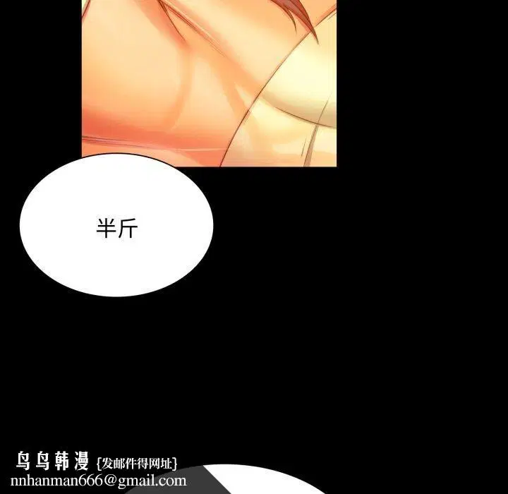 第136話