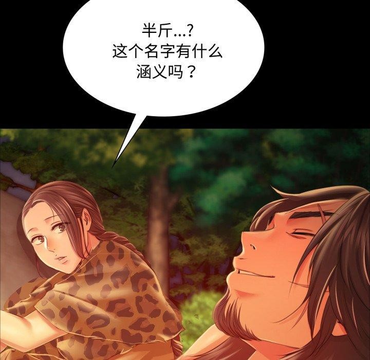 第136話