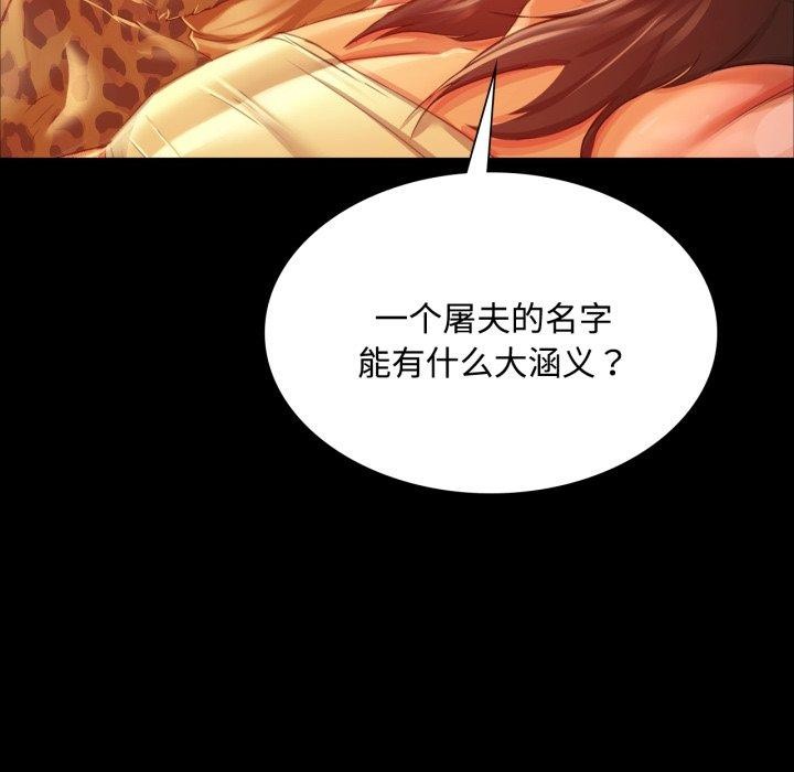 第136話