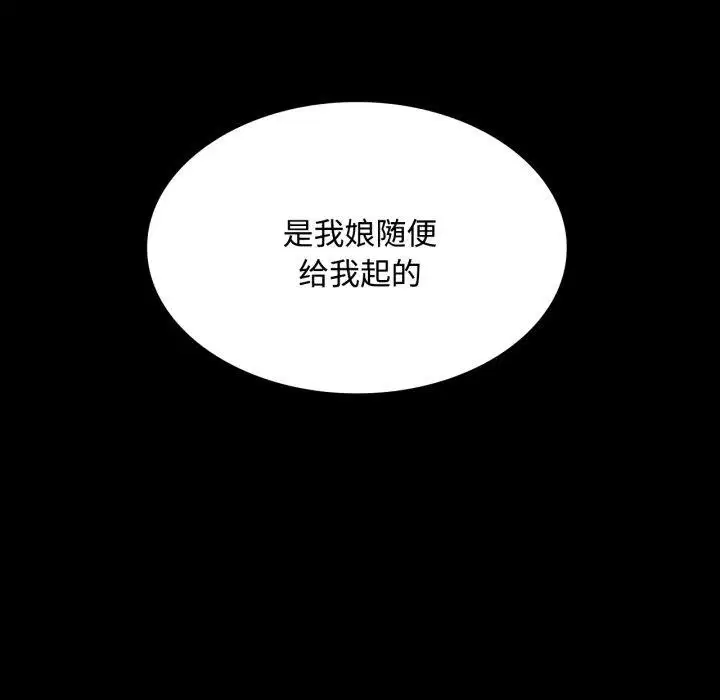 第136話