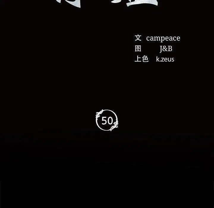 第137話
