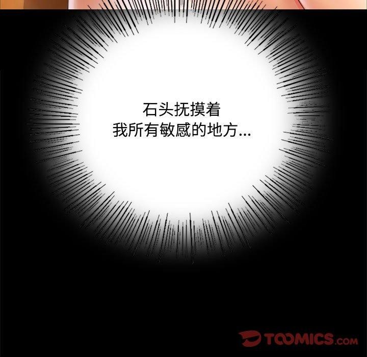第137話