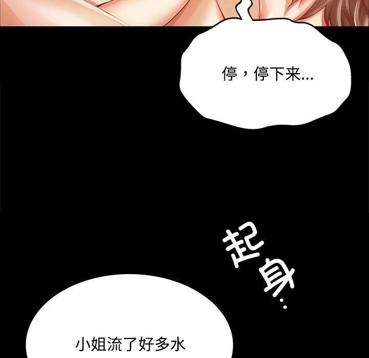 第137話
