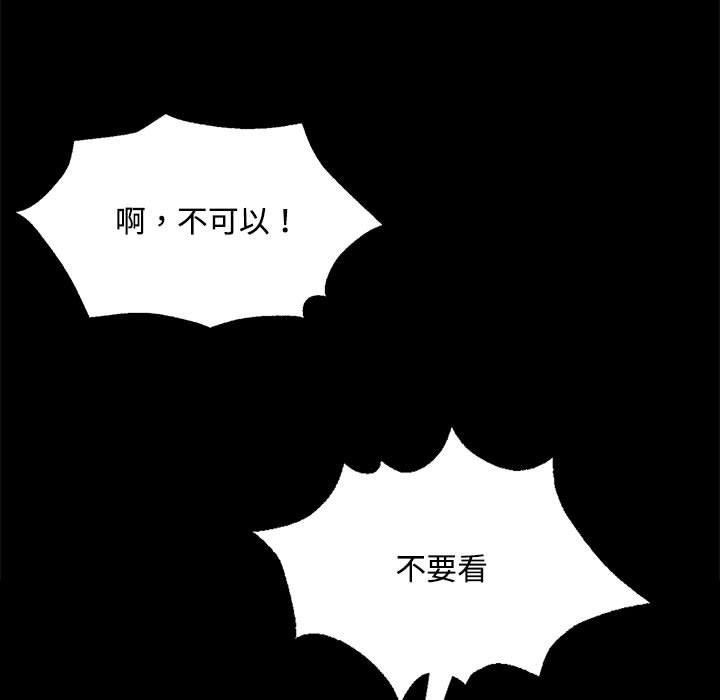 第137話