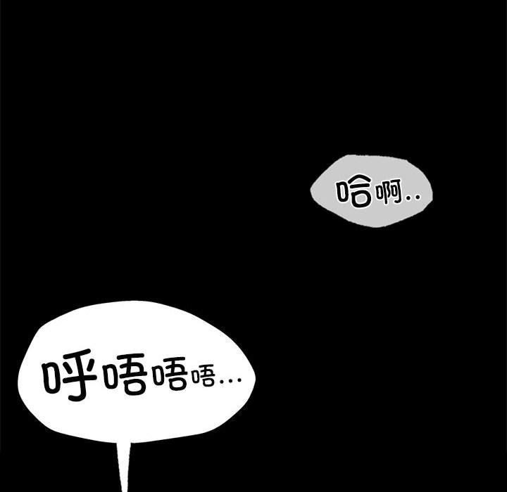 第137話