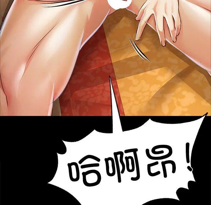 第137話
