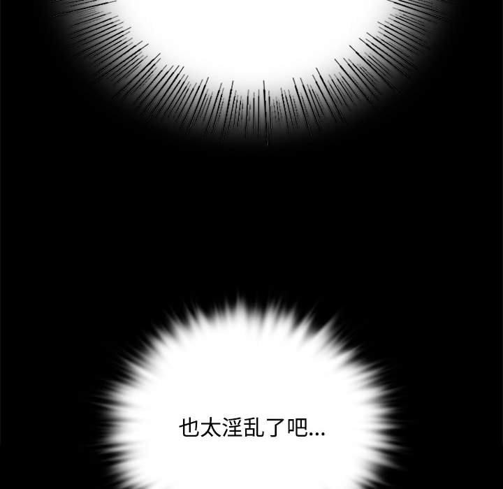 第137話