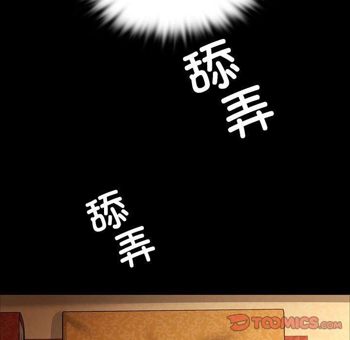 第137話