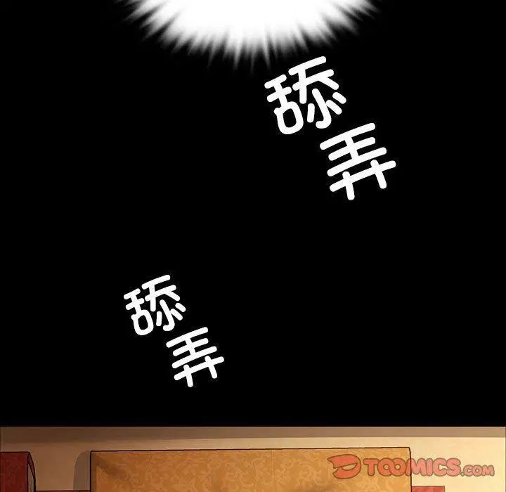 第137話