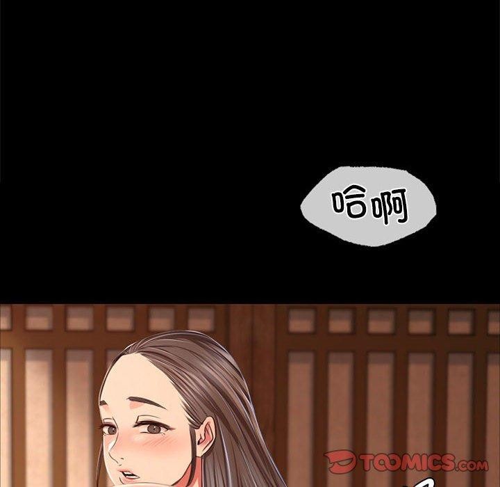 第137話