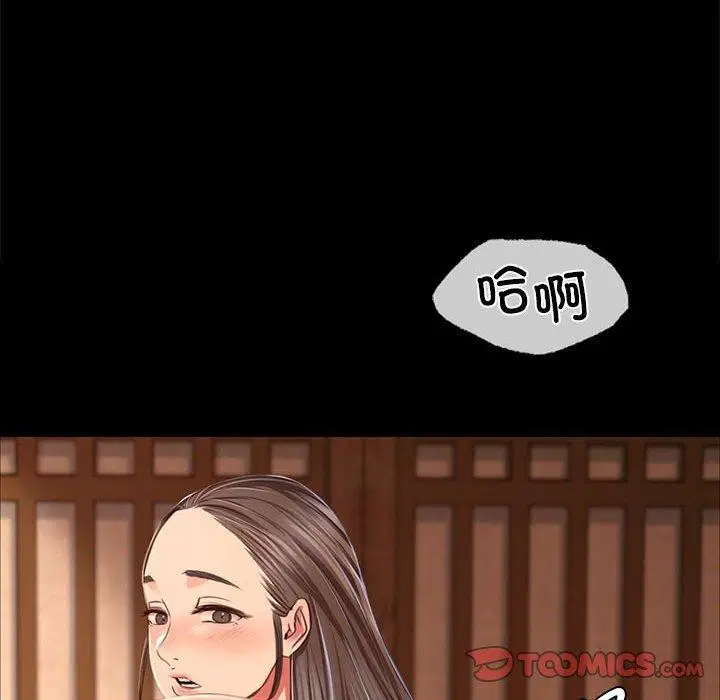 第137話