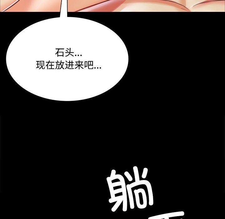 第137話