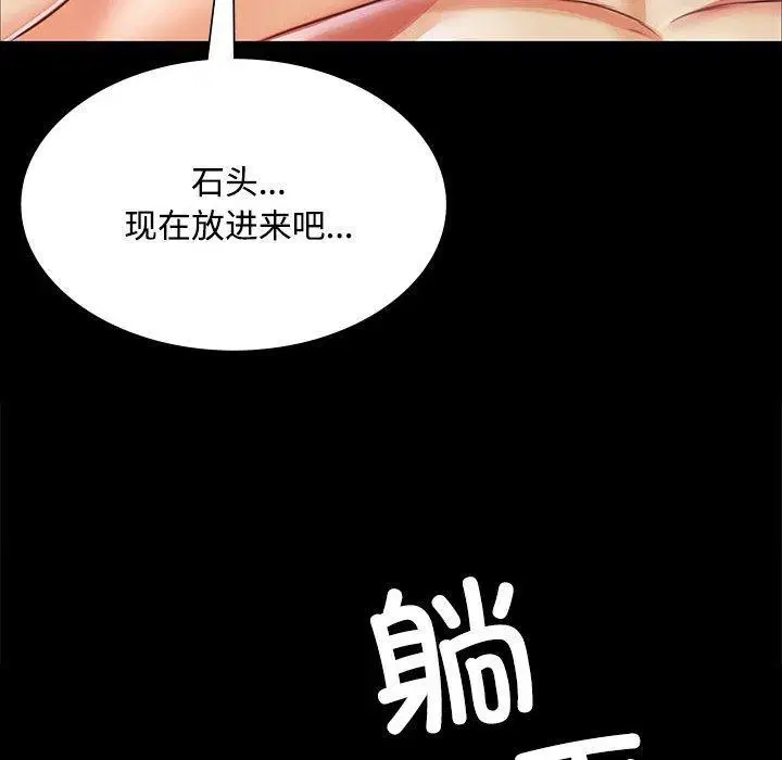 第137話