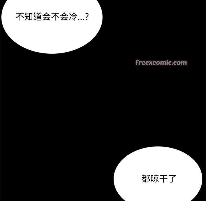 第137話