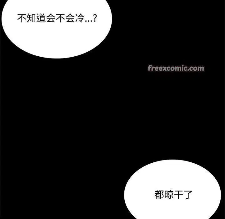 第137話