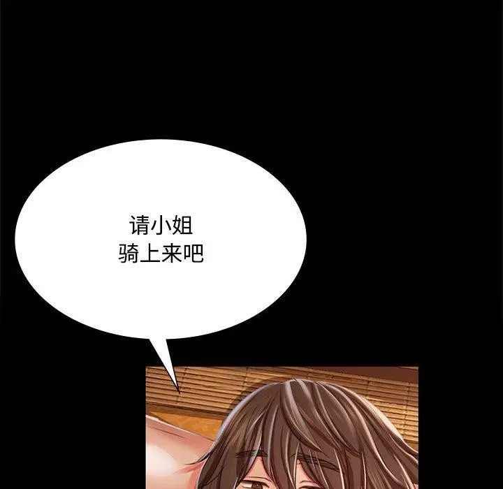 第137話