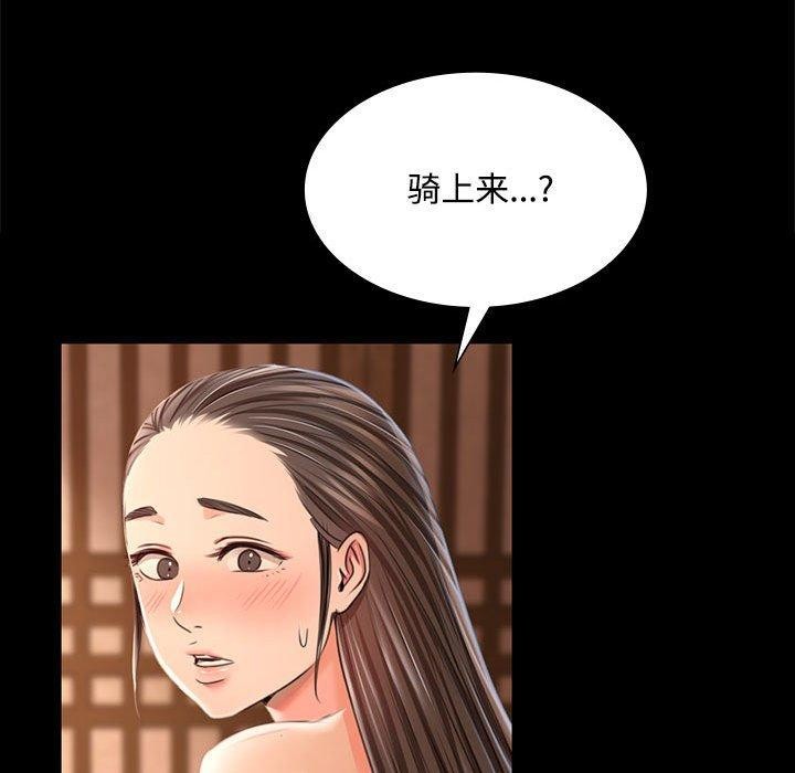 第137話