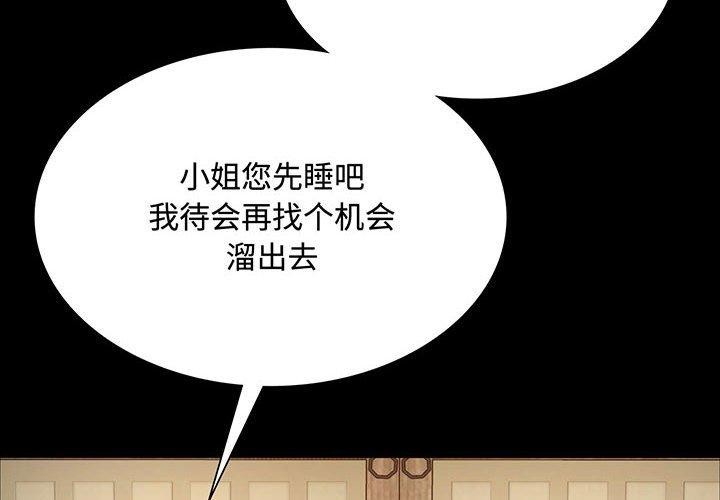 第137話