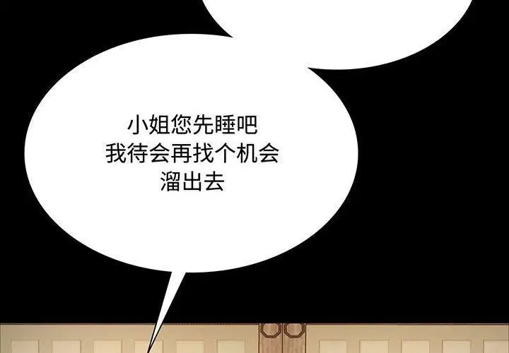 第137話