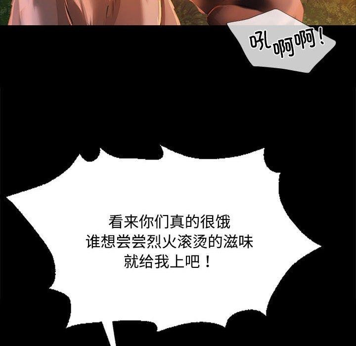 第137話