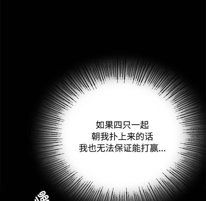 第137話