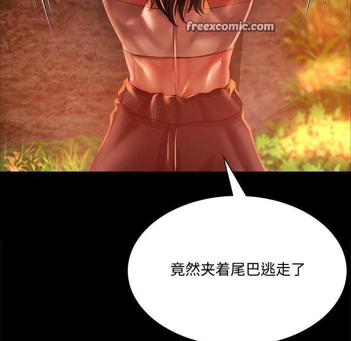 第137話