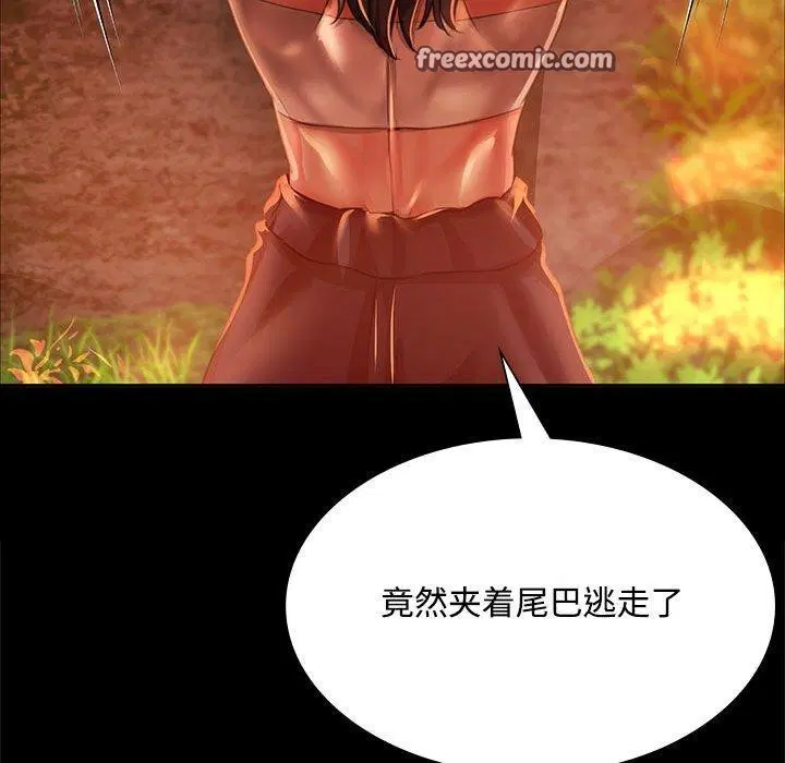 第137話