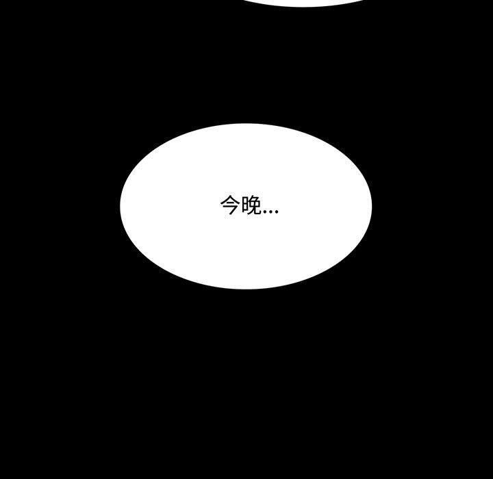 第137話