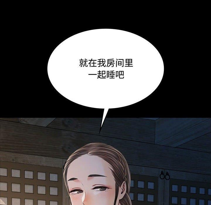 第137話