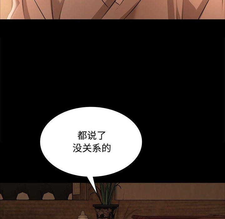 第137話