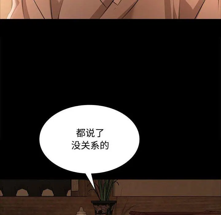 第137話