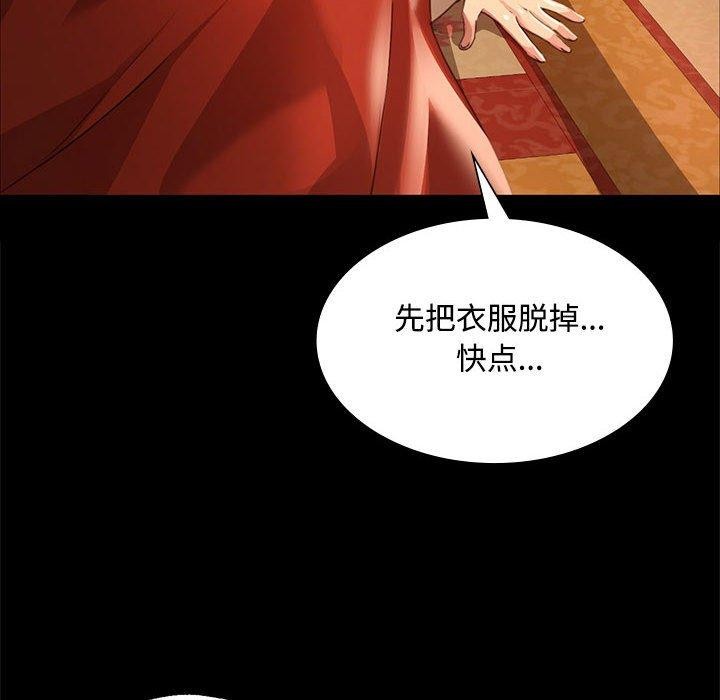 第137話