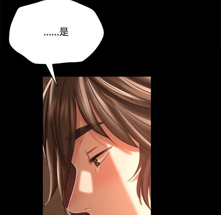 第137話