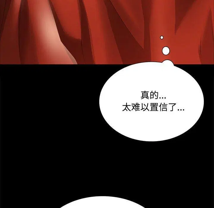 第137話