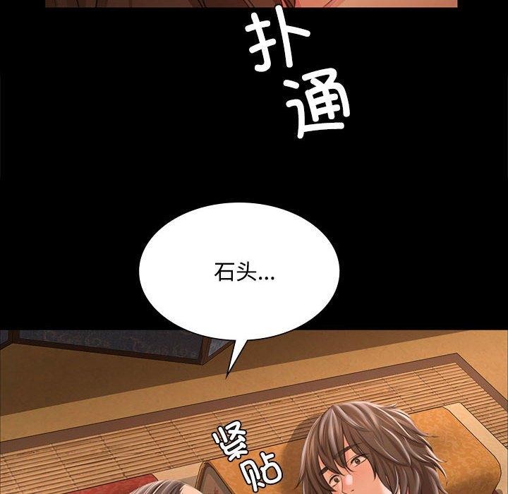 第137話