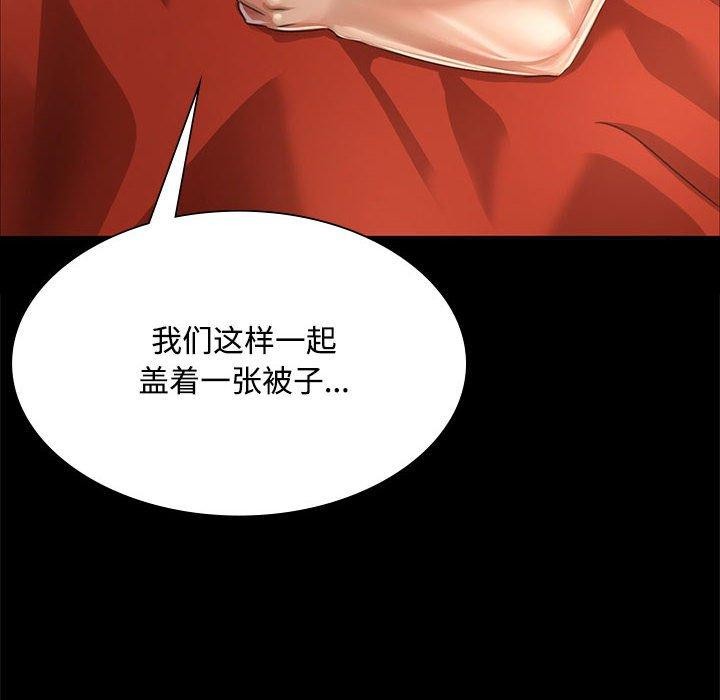 第137話
