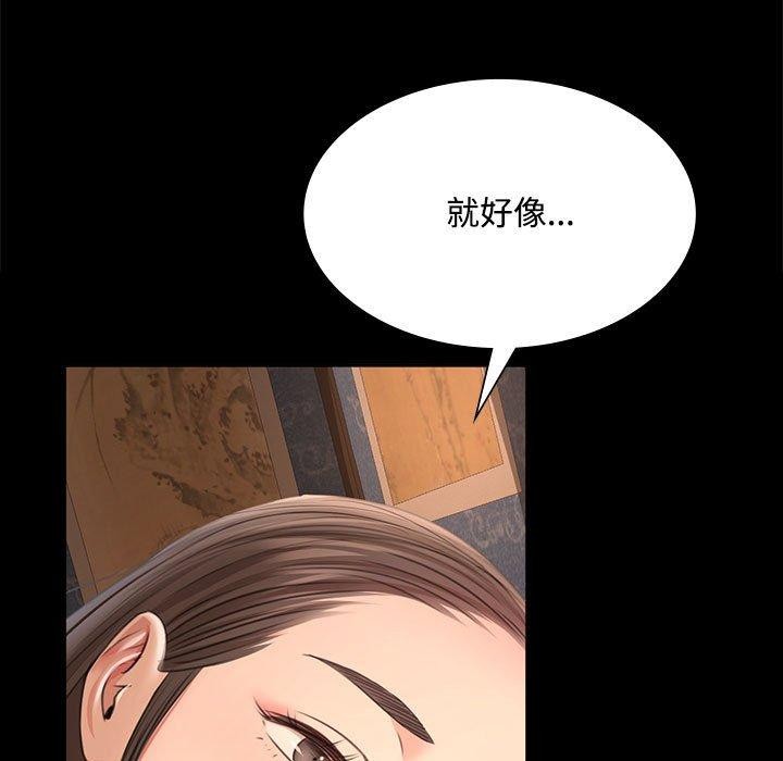 第137話