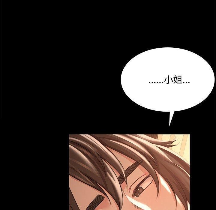 第137話