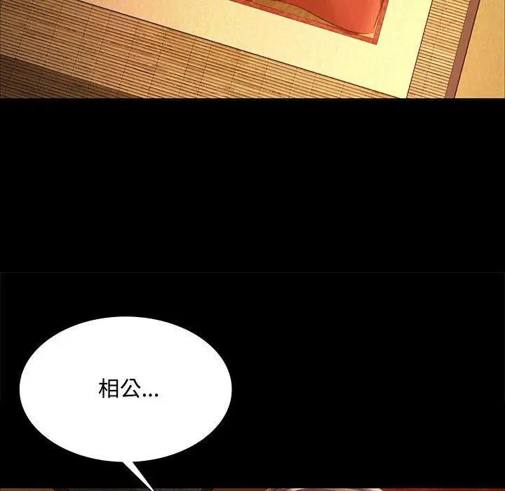 第137話