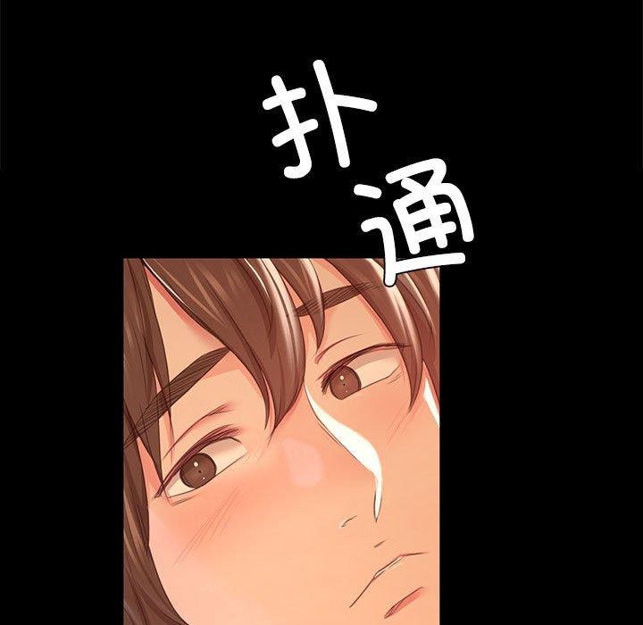 第137話