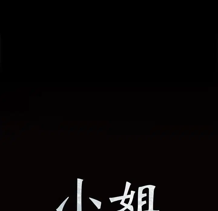 第137話