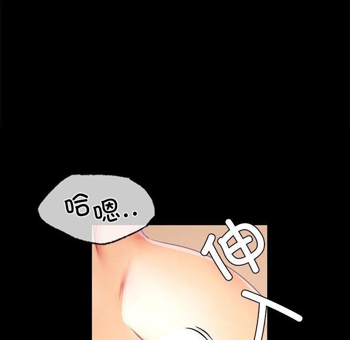 第137話