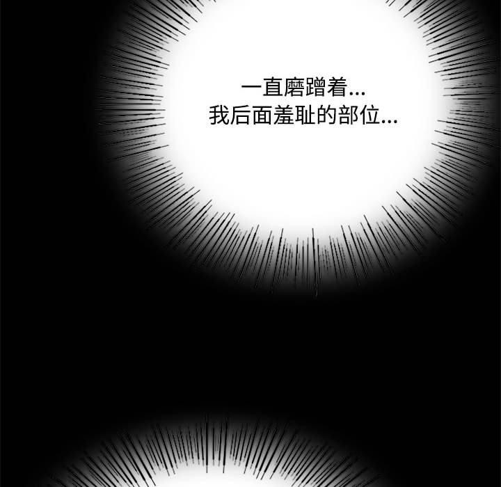 第137話