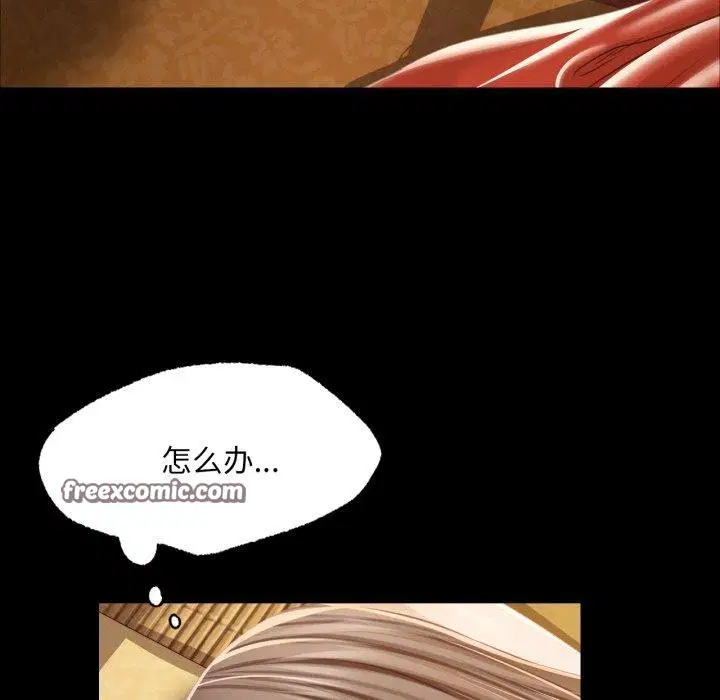 第138話