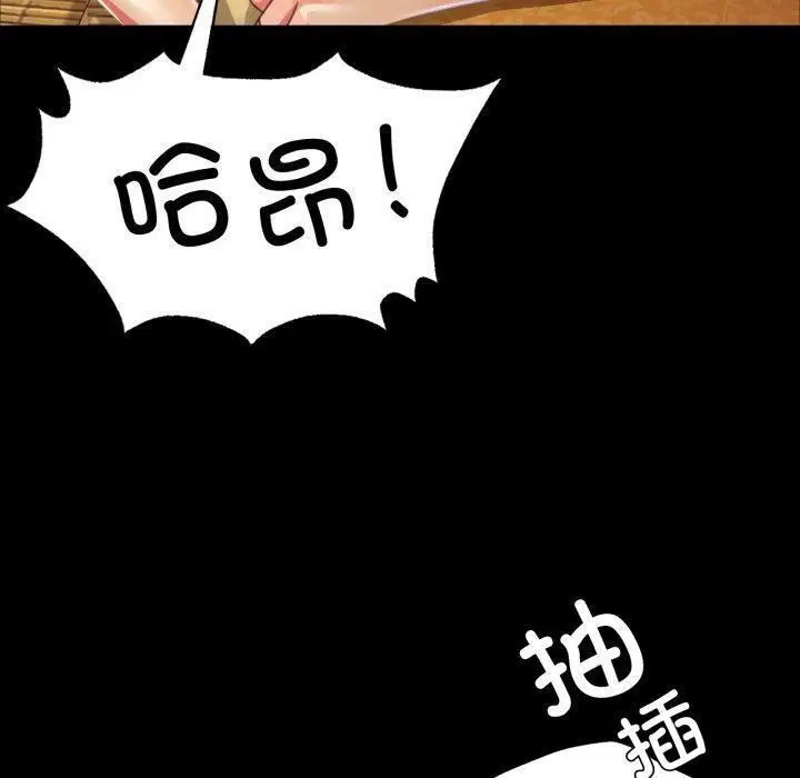 第138話