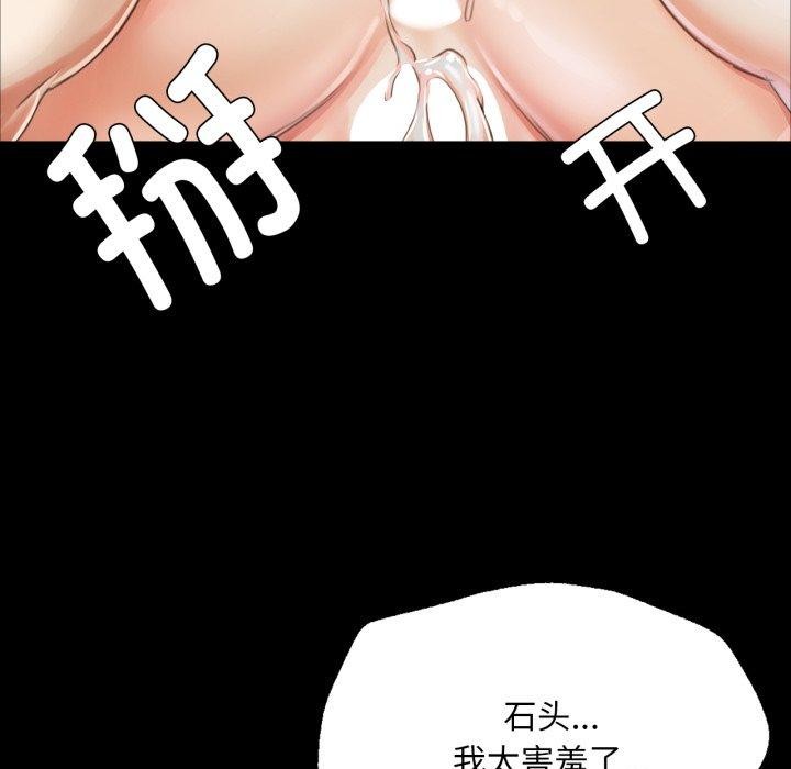 第138話