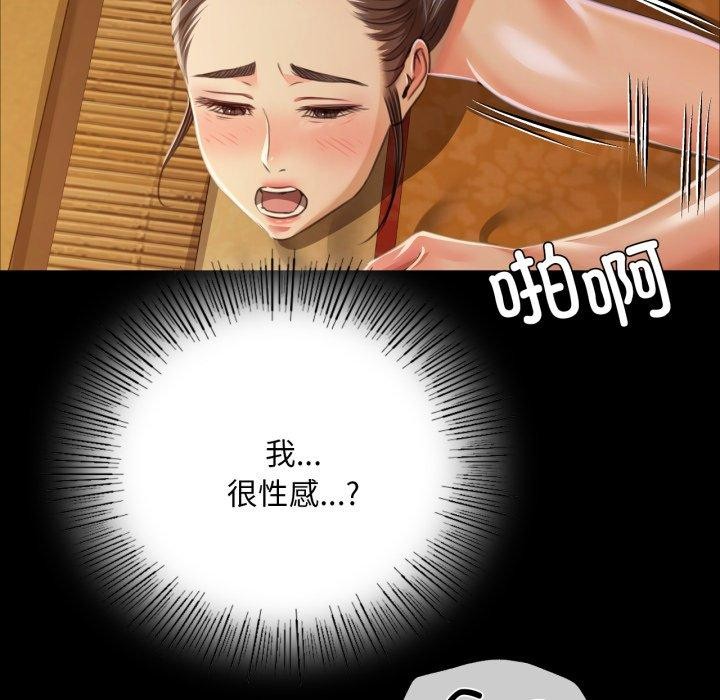 第138話