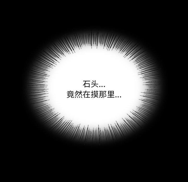 第138話