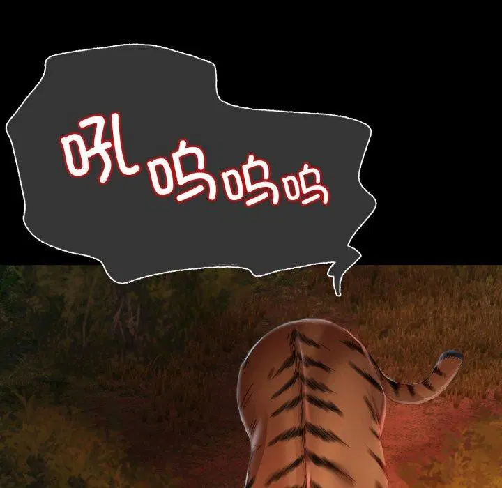 第138話