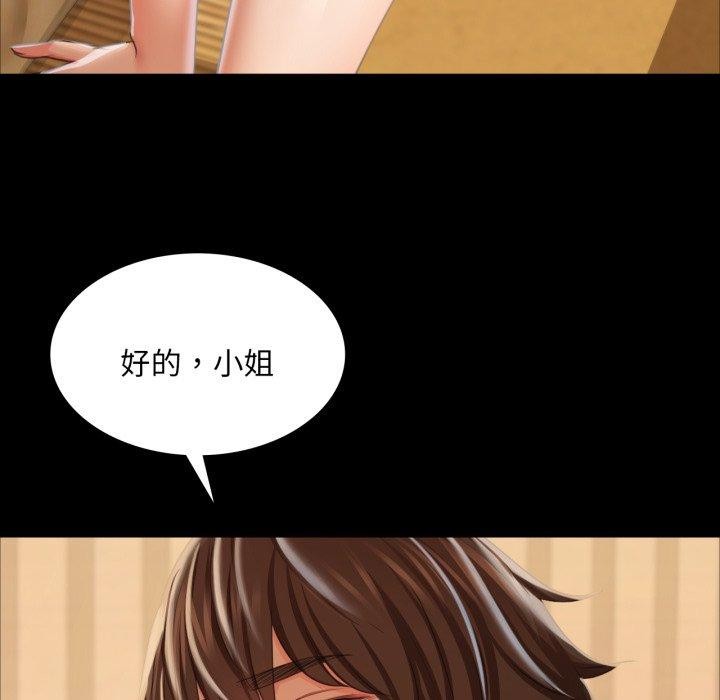 第138話